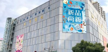 【金盛集团】南京“老字号”太平商场“小红花童乐园”一个教育、体验、休闲、娱乐一站式的周末好去处